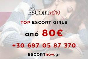 EscortNow